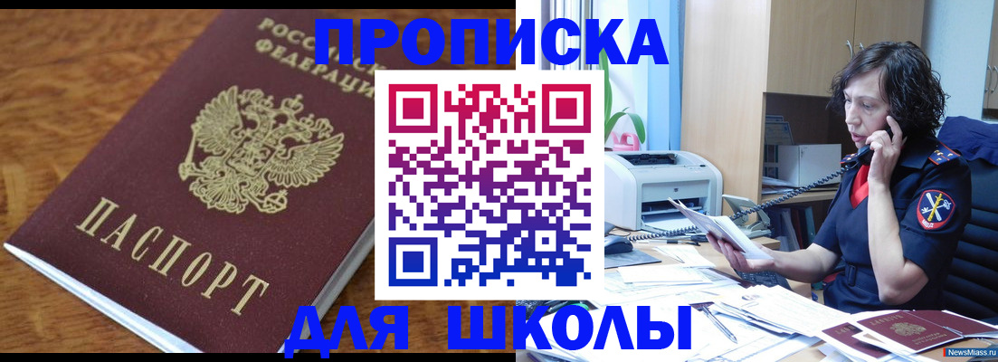 регистрация в Нижневартовске